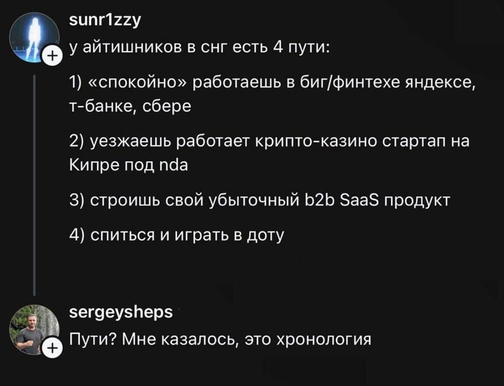 Как нейросети научились писать мемы: от генерации лиц до вирусных трендов